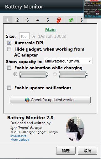 Battery Monitor(PocketPC늳رO(jin)ҕ)؈D0