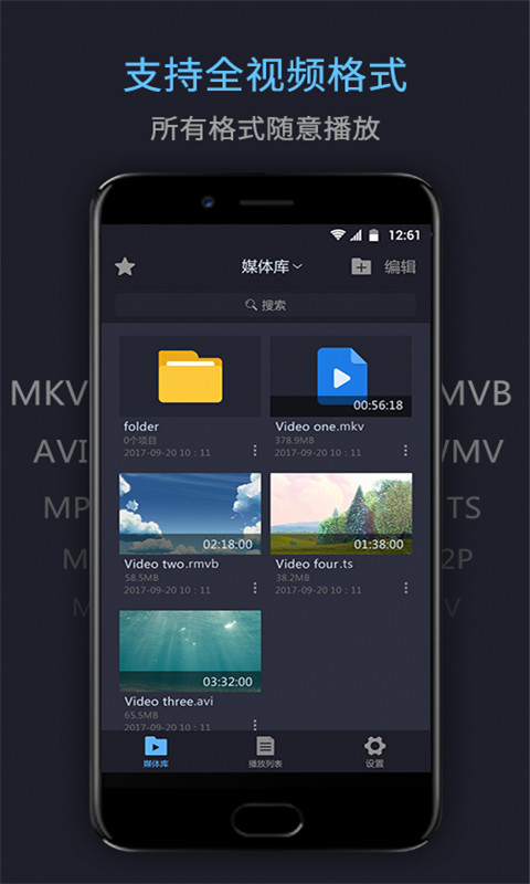 爱追剧大全软件截图