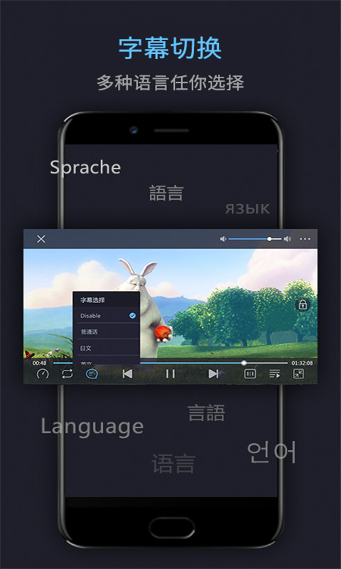 爱追剧大全软件截图