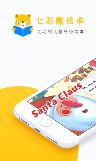 �߲��ܻ汾app��ͼ