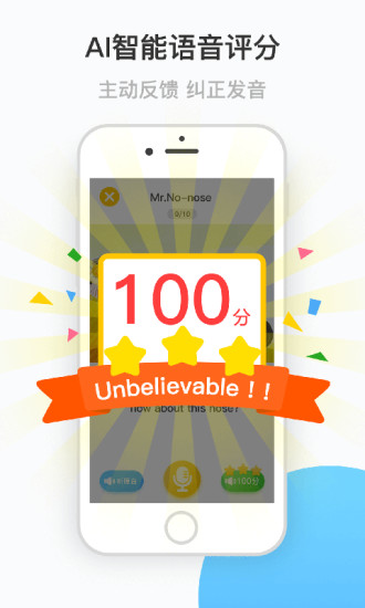 �߲��ܻ汾app��ͼ