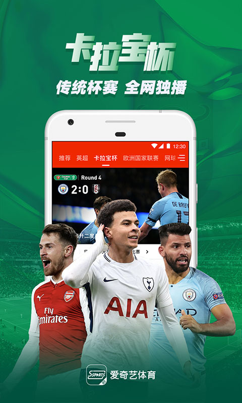 ����������app��ͼ