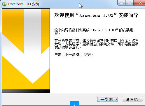 ExcelBoxǿӽͼ0