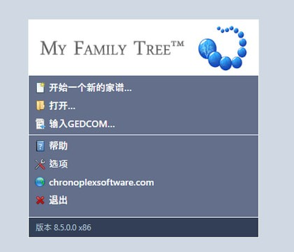 My Family Tree()ͼ1