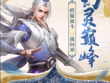 仙武双修 仙武双修