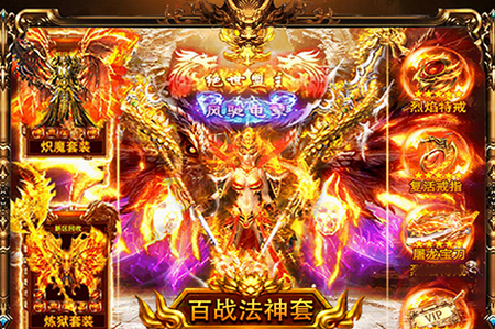 冰火合击版GM版 冰火合击版GM版