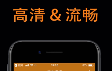 鲸视频软件最新版