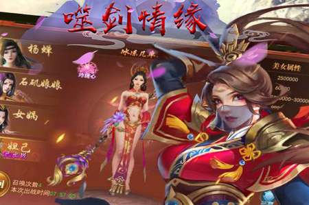 噬剑情缘私服版 噬剑情缘私服版