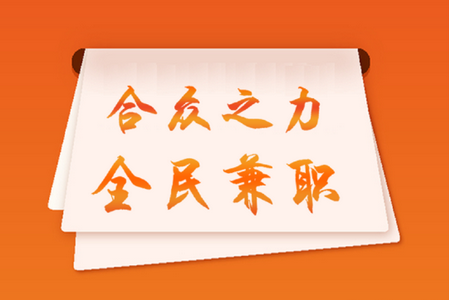 合众帮app 合众帮app