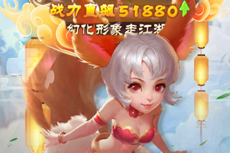 仙剑至尊星耀版 仙剑至尊星耀版