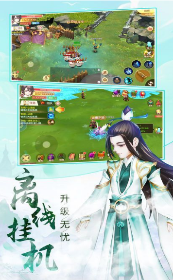 九州帝君官方正版截图