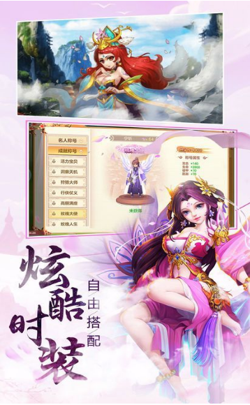 九州帝君官方正版截图
