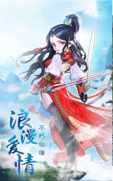 九州帝君官方正版截图