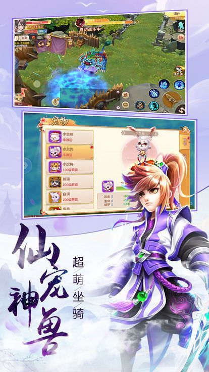 九州帝君官方正版截图