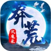 ç�ķ�ħ¼����1.0 ��׿��