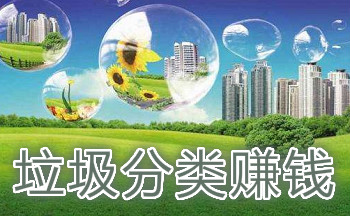 ��������׬Ǯ����