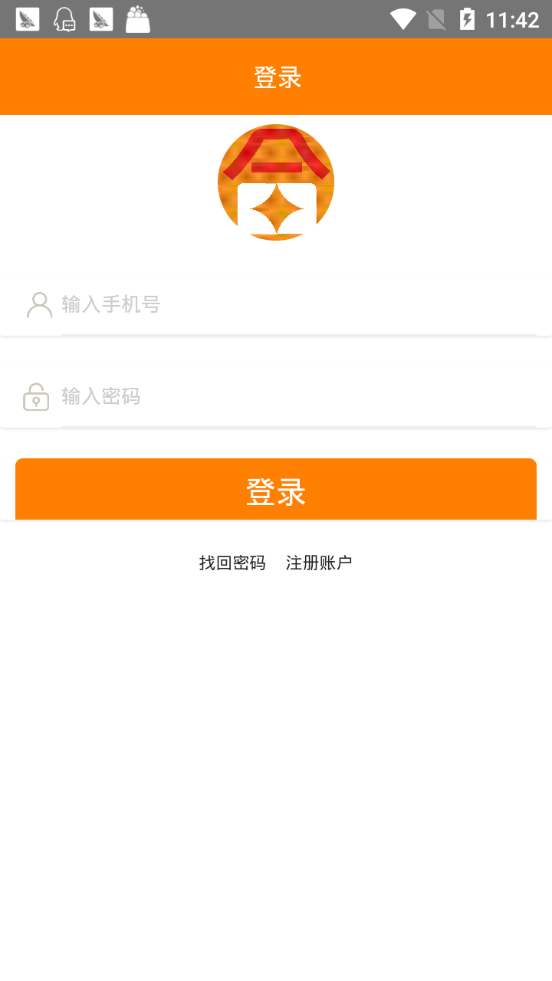 合众帮app截图