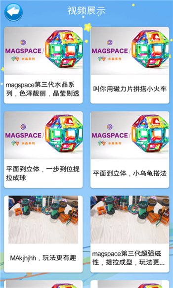 MAGSPACEƬappͼ