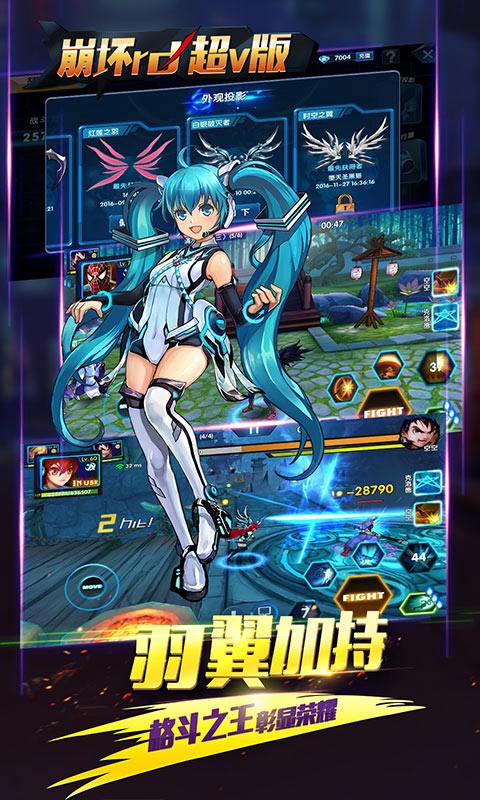 崩坏rd无限版截图