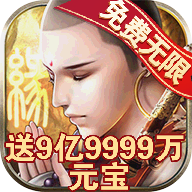 扫地僧gm版