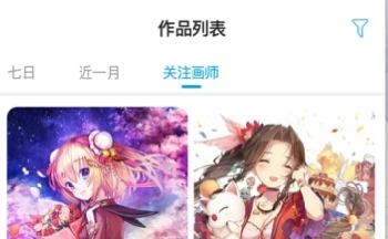 画画接单赚钱软件