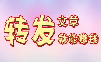 ת��С˵׬Ǯƽ̨