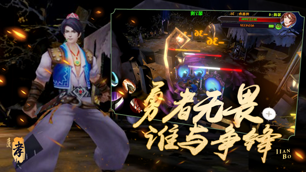 爽快王者荣耀官方版截图