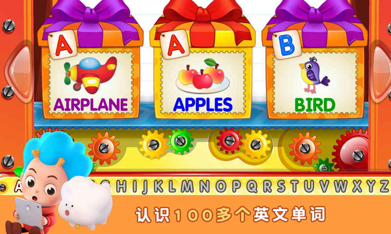 ����Ӣ�ﵺapp��ͼ