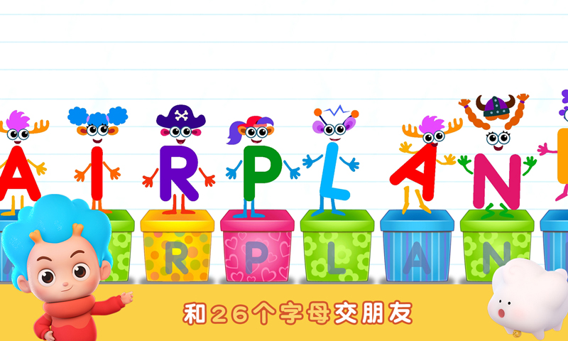 ����Ӣ�ﵺapp��ͼ