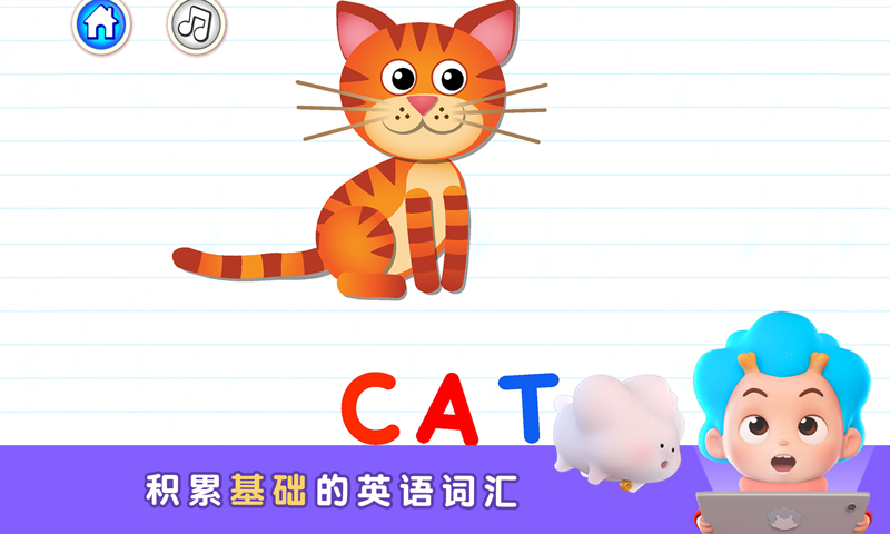 ����Ӣ�ﵺapp��ͼ