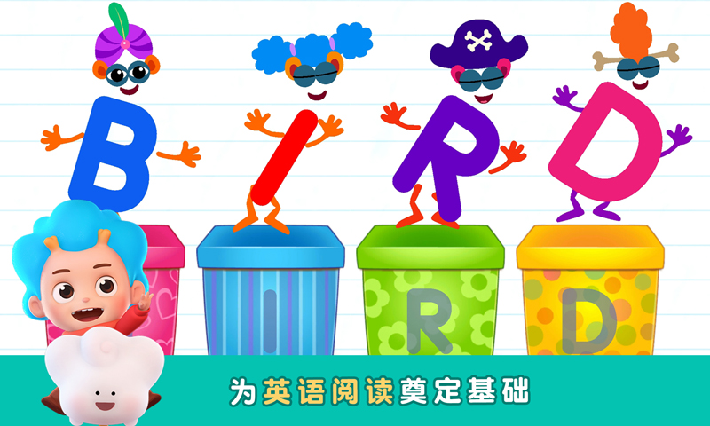 ����Ӣ�ﵺapp��ͼ