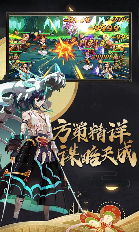 召唤师Q萌第一放置游戏截图