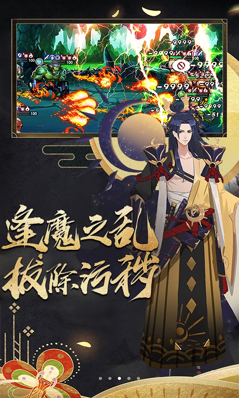 召唤师Q萌第一放置游戏截图