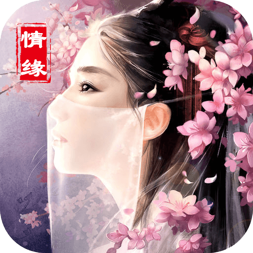 ������Ե¼�ۿ۰�1.0 ��׿��