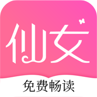 仙女小说app1.0.4.7 安卓版