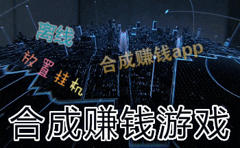 �ϳ�׬Ǯ��Ϸ