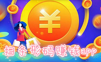 2019ɨ������׬Ǯapp