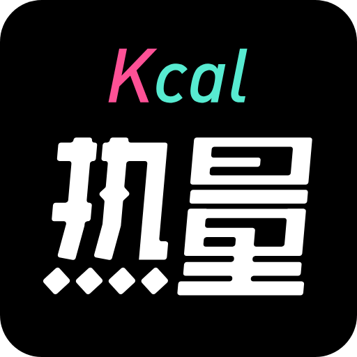 kcalapp1.0 ׿