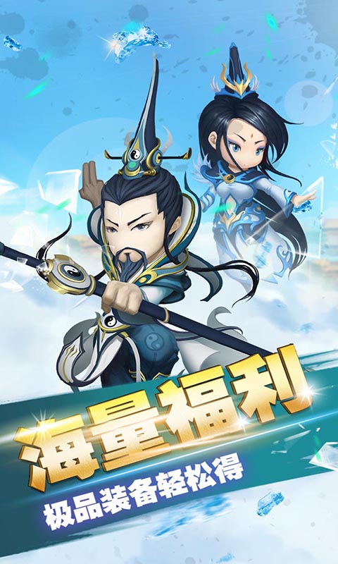 武侠问情游戏截图