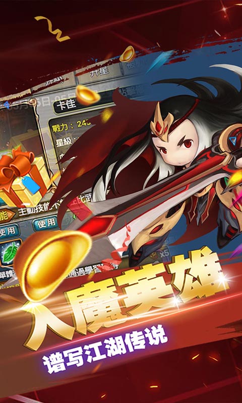 武侠问情游戏截图