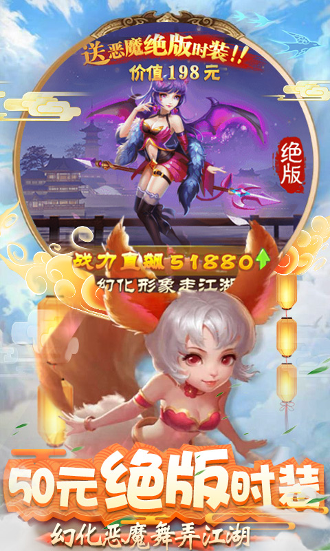 仙剑至尊星耀版截图