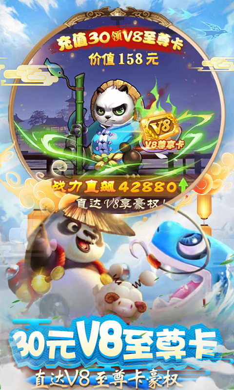 仙剑至尊星耀版截图
