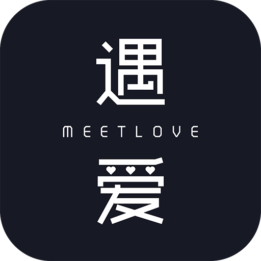 遇见ai婚恋交友app3.0.0 安卓版