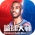 篮球大师平民版2.4.0最新版