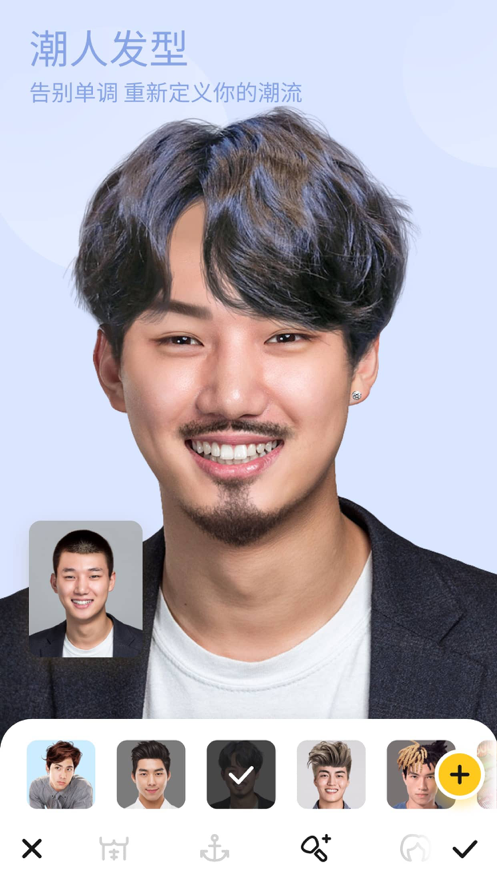 抖音咔图相机app截图