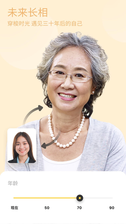 抖音咔图相机app截图