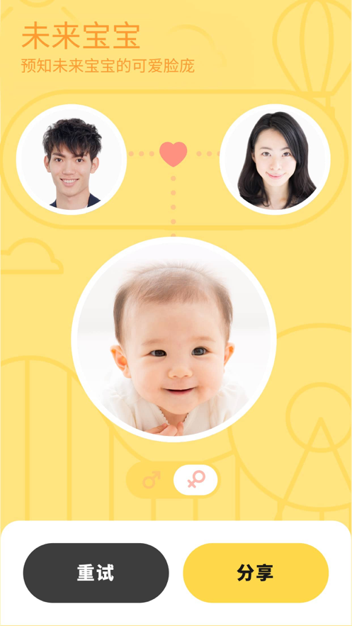 抖音咔图相机app截图