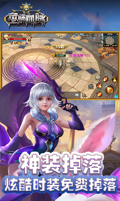 巫师血脉GM版截图