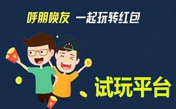 试玩手游(免下即玩)_无需下载试玩游戏