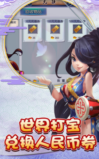 梦游仙灵截图